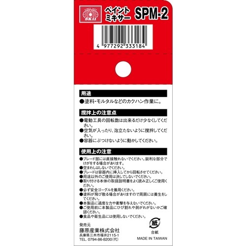 【注意！黒塗り部分傷、剥がれあり】締め太鼓 注意！黒塗り部分傷、剥がれあり】締め太鼓 Amazon | RINREI