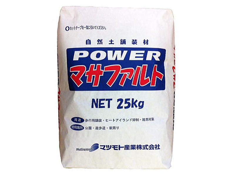 POWER マサファルト(25kg) 高強度と耐久性を実現した自然土舗装材 