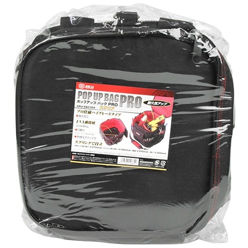 藤原産業 SK11 ポップアップバッグPRO SPU-SQ31DXｽｸｴｱ スプリングで