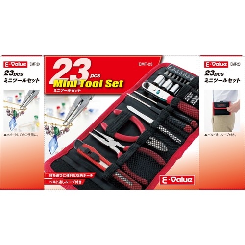 藤原産業 E-Value ミニツールセット EMT-23 家具の組み立て