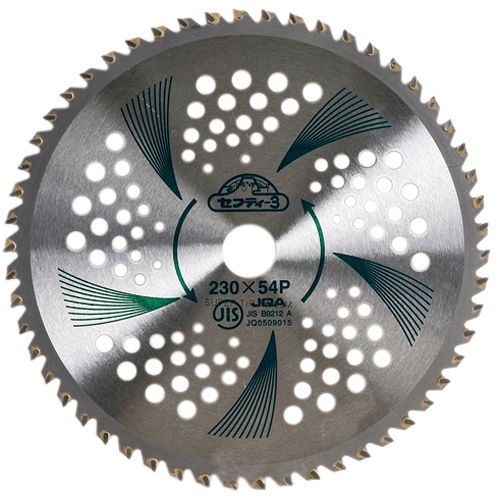 藤原産業 セフティ-3 竹・笹・雑木用チップソー 230MMX54P JIS 強度を