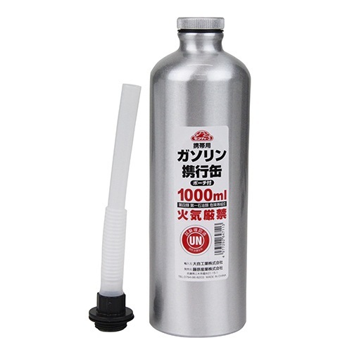 藤原産業 セフティ-3 セフティー3 携帯用ガソリンアルミ携行缶 1000ml