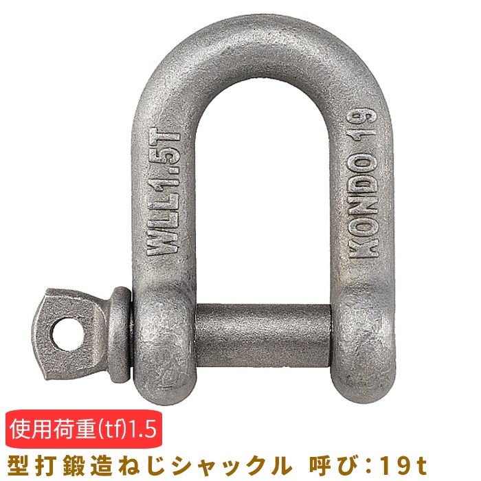 コンドーテック KONDO 10t コンドーテック KONDO 10t コンドーテック KONDO 10t コンドーテック
