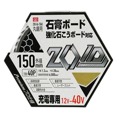 セブチ セフティポンチ SK11 ピンポンチ 【通販モノタロウ】