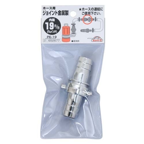 ホースジョイント GHJ-1238 黄銅(C3604)×8個 絞り SK11 藤原産業