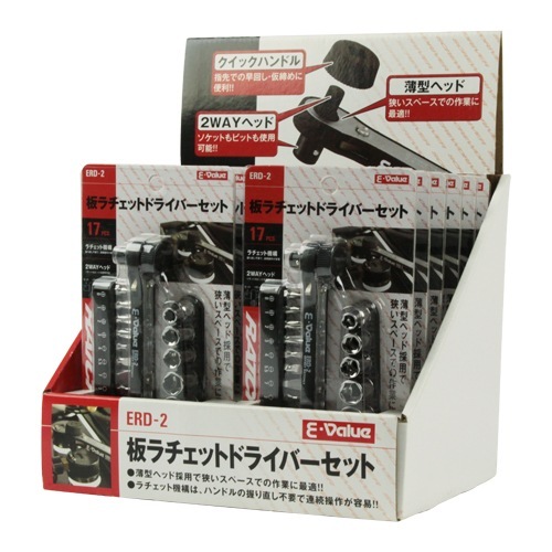 電動ドライバーセット(E-Value社製)箱付き 藤原産業2025年新 電動ドライバーセット(E-Value社製)箱付き 藤原産業2025年新