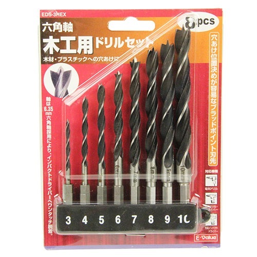 藤原産業 E-Value 六角軸木工ドリルセット EDS-3HEX 穴あけ