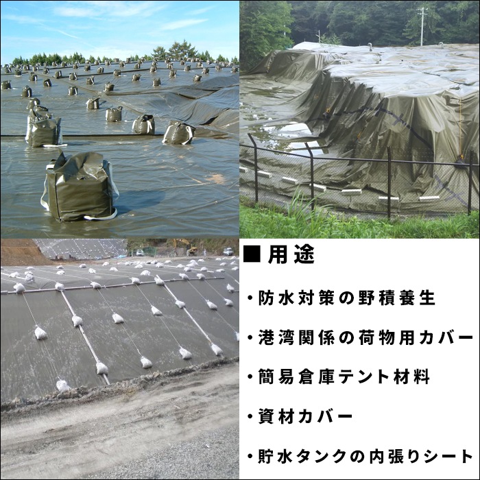 ターピー耐水シート#7000 10×10m 耐候性や耐水圧性能に優れた長期使用