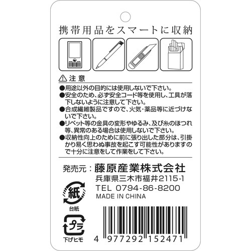sukima 11 シザー mqdefault.jpg