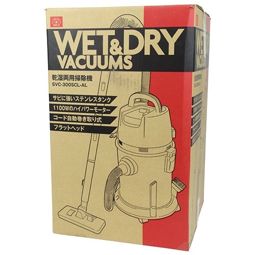 藤原産業 SK11 乾湿両用掃除機 30L SVC-300SCL-AL モーターヘッドが