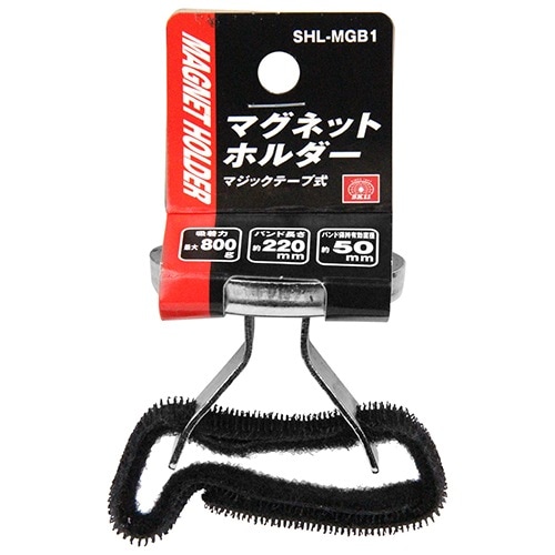 藤原産業 SK11 マグネットホルダー SHL-MGB1 マジックテープ式の
