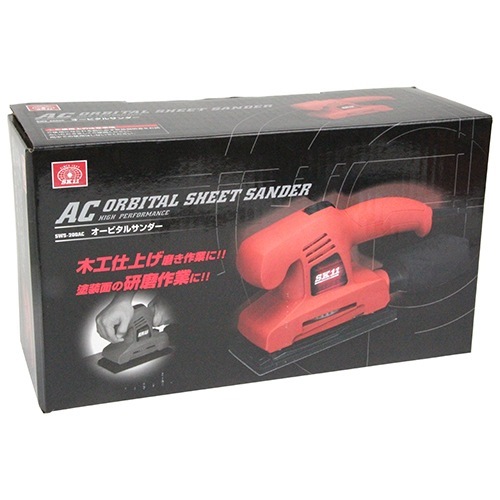 藤原産業 SK11 コード式オービタルサンダー SWS-200AC 木工仕上げの