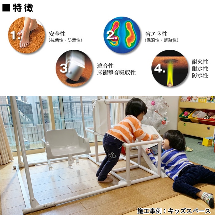 吸着トッパーコルク AW-T900 20枚まとめ買いセット 150X900X5mm 裏面