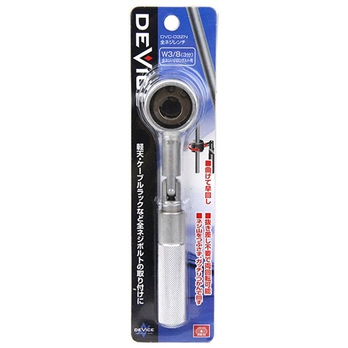 藤原産業 SK11 全ネジレンチ DVC-03ZN ネジ山を潰すことなく、全