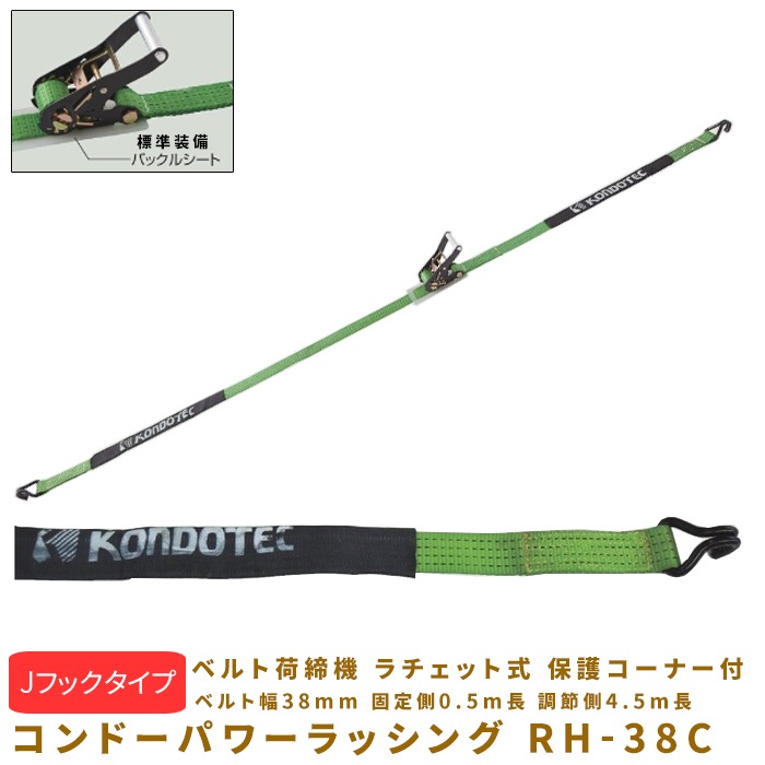KTスイベル KBS-103 3t コンドーテック 081A7KBS103 (67-2304-52) コンドーテック ＫＴスイベル ＫＢＳ－１０３ （３ｔ） 081A7KBS103