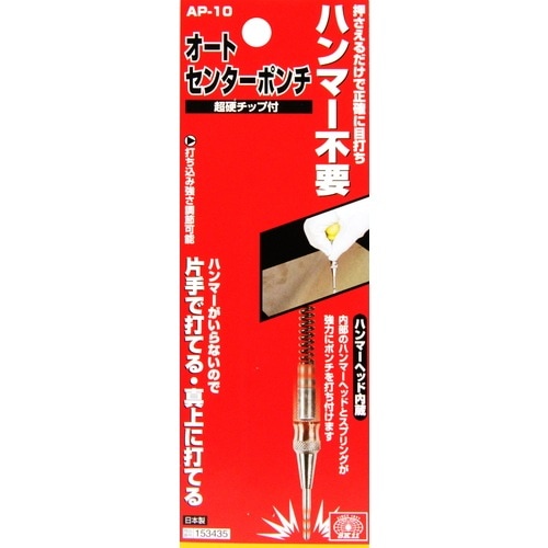 鈴木楽器製作所 当り鉦（あたりがね） 上級品 5号(11cm) ATG-50