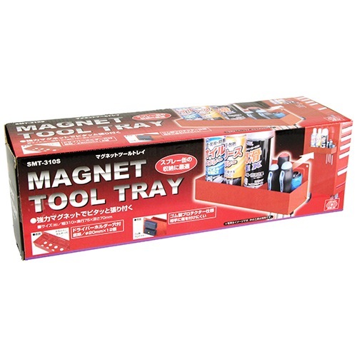 藤原産業 SK11 マグネットツールトレイ SMT-310S 強力マグネットで