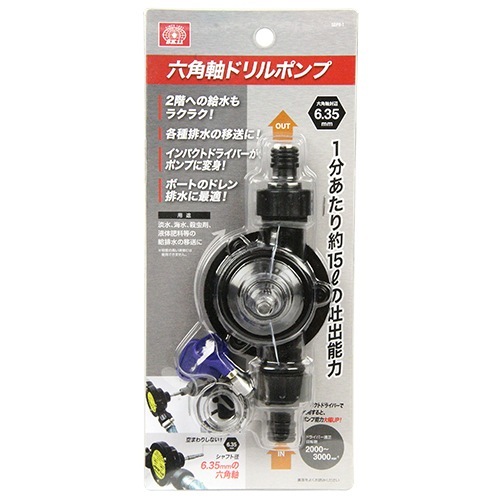 藤原産業 SK11 六角軸ドリルポンプ SDPH-1 インパクトドライバー