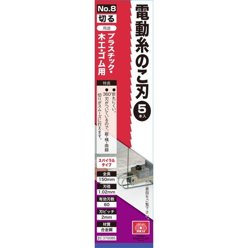 藤 楽天市場】藤原産業セフティ-3 草刈チップソー翠虎・刈 255X48P