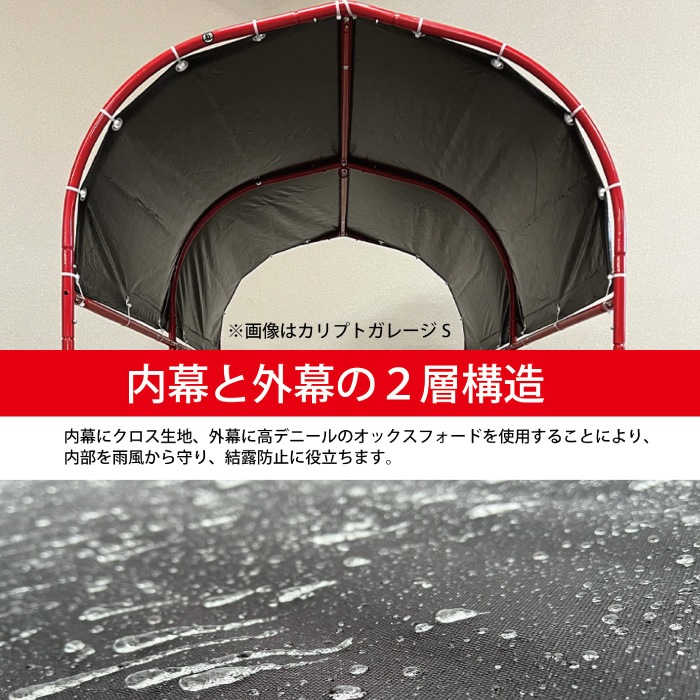 カリプトガレージ S 車庫 自転車バイク 外:幅950×高1575×奥1800mm 物置