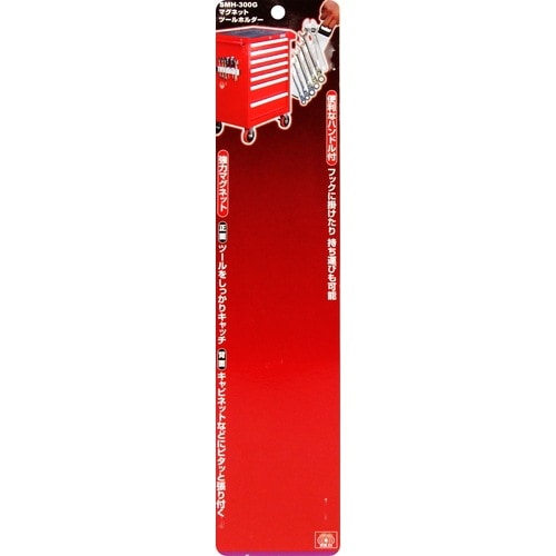 藤原産業 SK11 マグネットツールホルダー SMH-300G 両面強力マグネット