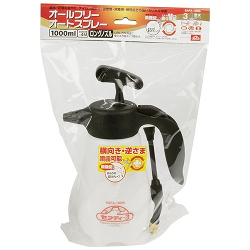 藤原産業 セフティ-3 オールフリーオートスプレー SAFA-1000L どんな