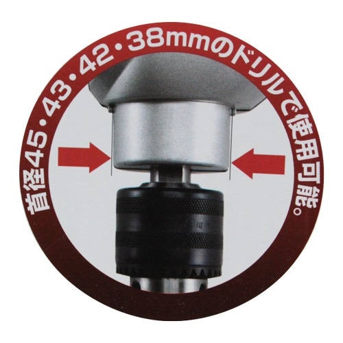 藤原産業 SK11 垂直ドリルスタンド2 SDS-45 電気ドリルがボール盤に早