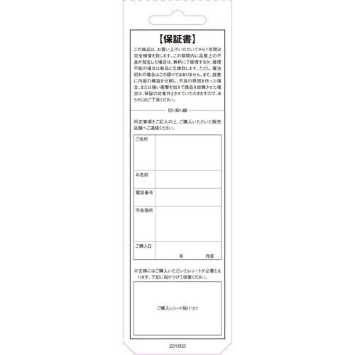 藤原産業 SK11 ペン型レーザーポインター R SLP-RP 工事現場の作業指示