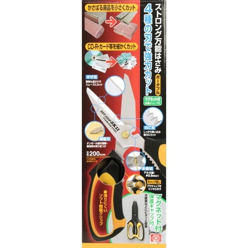 藤原産業 SK11 ストロング万能鋏ポータブルM SST-200PMG ご家庭で