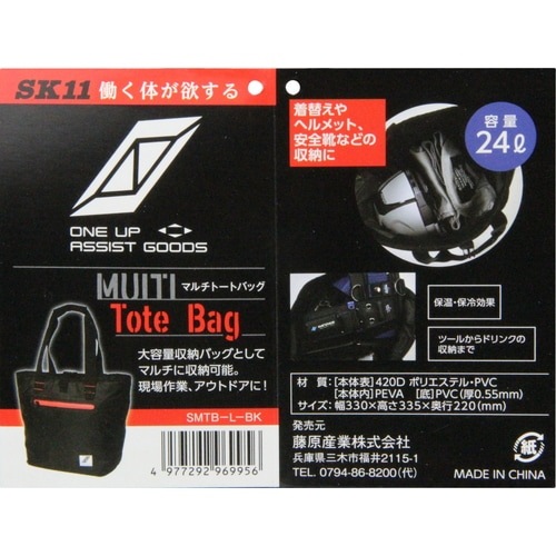 PORTER 86 工具入れ PORTER 86 工具入れ