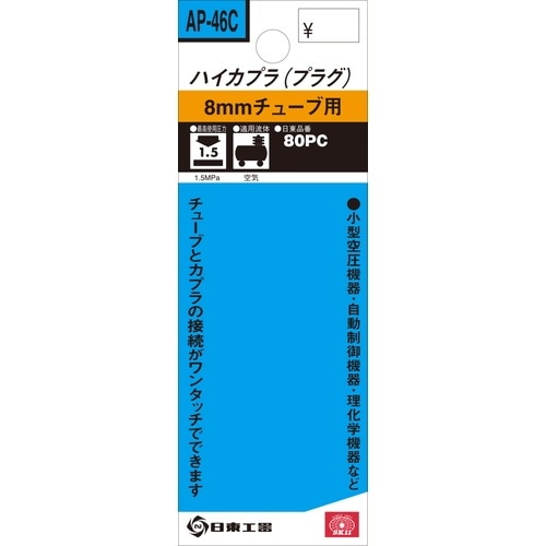藤原産業 SK11 オイルレスエアコンプレッサー 100V 4L SR-045 SR