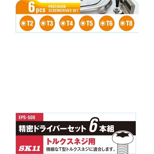 専用商品 SK11 藤原産業 工具差し レザー調 腰袋 釘袋 道具袋 墨ツボホルダー