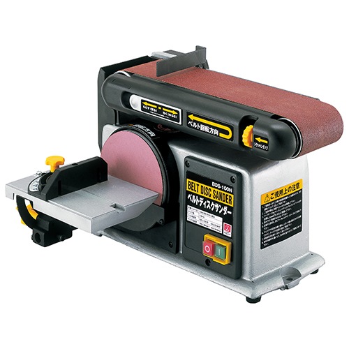 【中古】【動作OK】【店頭引取限定】SK11 藤原産業 ベルトディスクサンダー BDS-50F 9,680円（税込） 藤原産業 SK11 ベルトディスクサンダー BDS-100N 据え置き型で安定感の