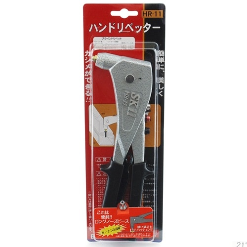 藤原産業 SK11 ハンドリベッター HR-11 簡単に美しくカシメができます