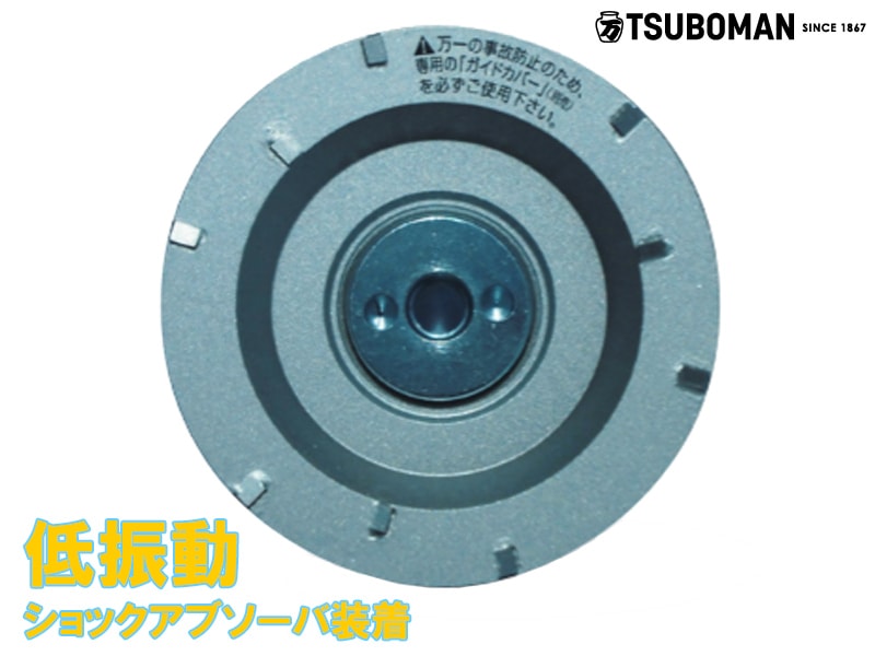 20枚買うと1枚付いてくる！マクトルIIIシルバー MC-9293 外径Φ92×取付