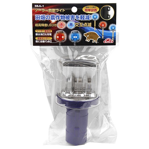 藤原産業 セフティ-3 ソーラー防獣ライト SBJL-1 LEDの光により