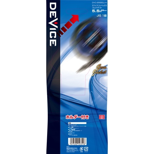 藤原さん 専用 藤原産業 SK11 DEVICEコンベ GJ-H DVC-2555GJ-H 携帯に便利な