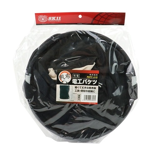 藤原産業 SK11 布製電工バケツ 内ポケット付 W300xH400 軽くて丈夫な