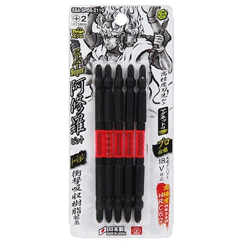 藤原産業 SK11 阿修羅 ビット スクエア 2P SA-SQ02-3150 藤原産業 SK11 阿修羅 ビット スクエア 2P SA-SQ02-3065