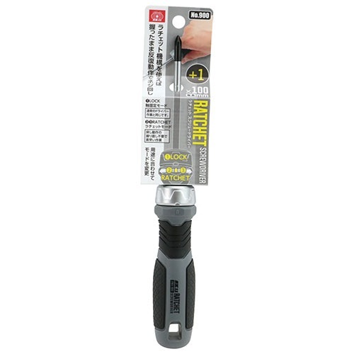 藤原産業 SK11 ラチェットドライバー 900 +1X100 通常のドライバーの