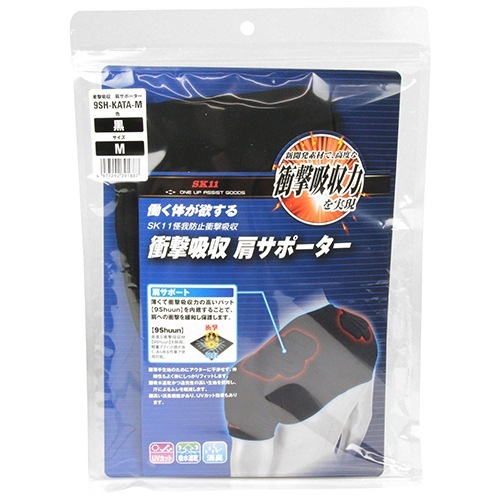 藤原産業 SK11 衝撃吸収 肩サポーター 9SH-KATA-M 独自のストレッチ