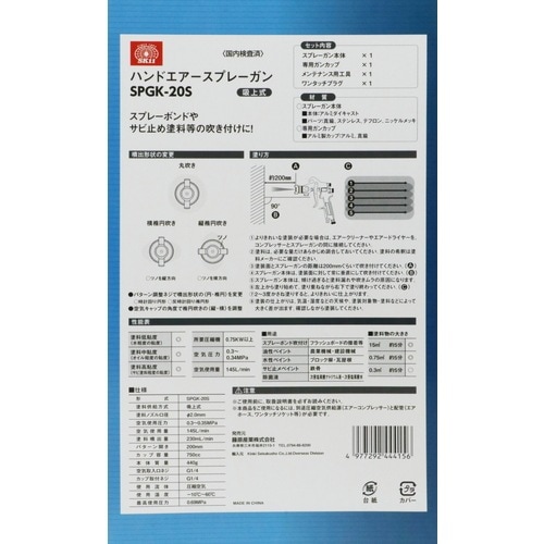 藤原産業　塗装スプレーガン 藤原産業 塗装用スプレーガン｜塗装｜道具、工具｜DIY、工具
