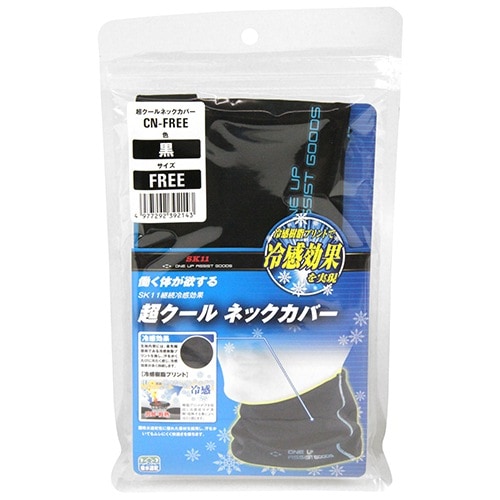 藤原産業 SK11 超クールネックカバー CN-FREE 水分で冷却する冷感