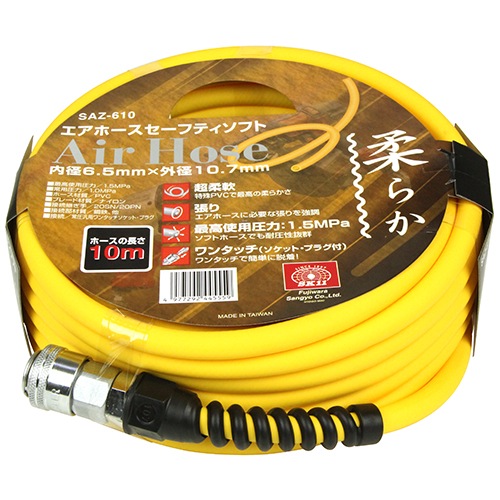 新品　【SK11】エアホース セーフティソフト SAZ-620 Amazon | SK11(エスケー11) エアホース セーフティソフト 特殊PVCで