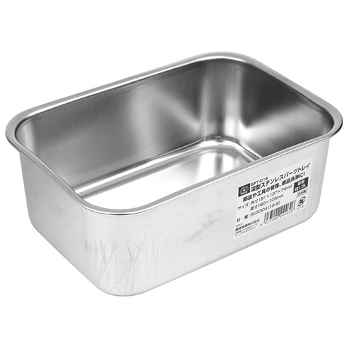 藤原産業 SK11 深型ステンレスパーツトレイ SPT-D19 取り外した