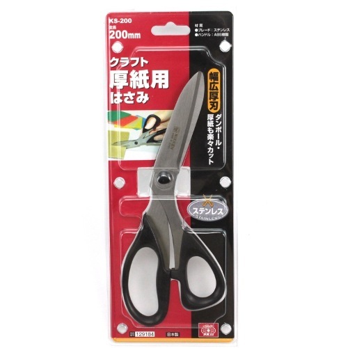 藤原産業 SK11 クラフト厚紙用はさみ KS-200 ダンボール・厚紙も