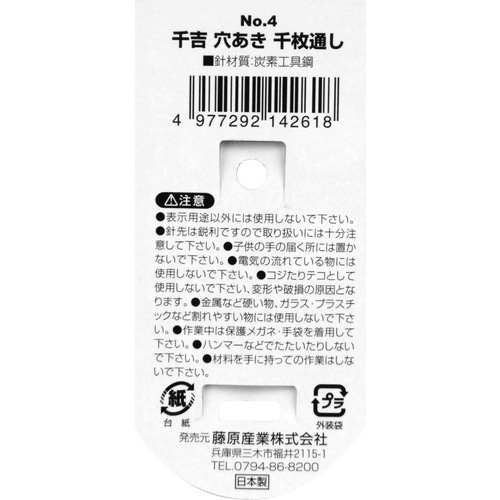 （新品、未使用）DANJI JAPAN 直垂 Amazon | 白十字 シルキー綿球 NO.40 50g 直径40mm 一般医療機器