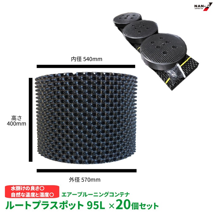 Rikaさん専用 ブルーブッシュ ルートプラスポット付き / 28 Rikaさん