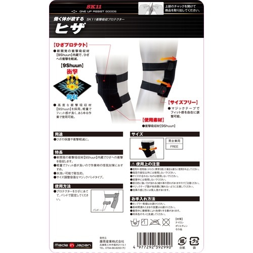 SkyTrak 新型プロテクター＋衝撃吸収クッション付 新発売】SkyTrak 新型プロテクター用衝撃吸収クッション！ | ゴルフ用