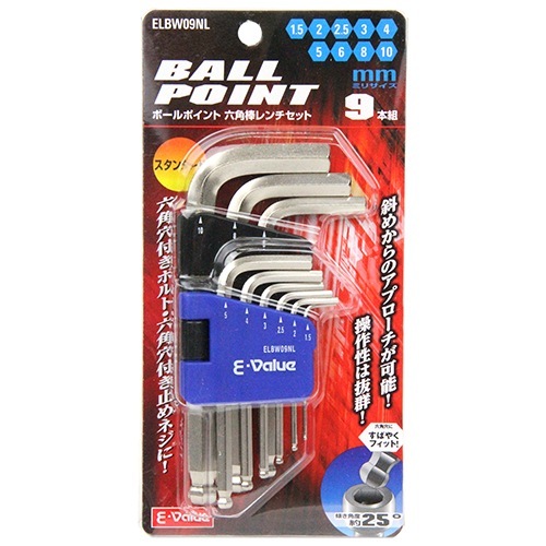 藤原産業 E-Value ボールポイント六角棒レンチセット ELBW09NL ボール